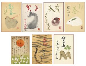 自筆絵入賀状