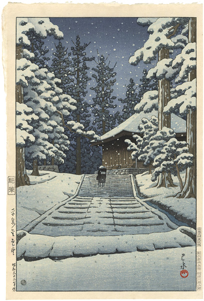 Kawase Hasui “Hiraizumi Hall of the Golden Hue (The Last Work)”