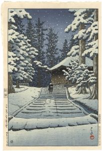 平泉金色堂（絶筆）
