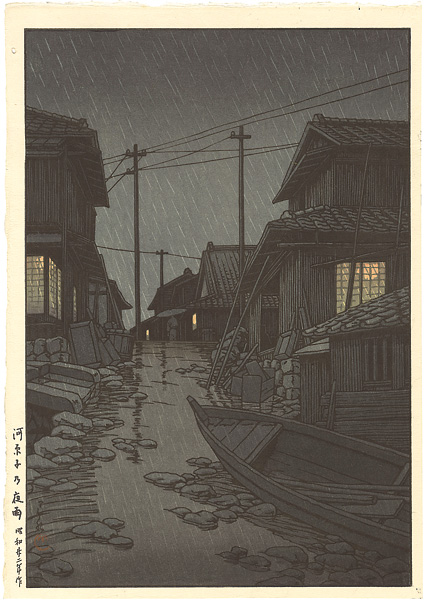 Kawase Hasui “Evening Rain in Kawarago”