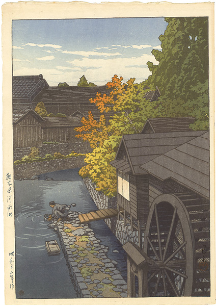 Kawase Hasui “Kawanishi, Tochigi Prefecture”