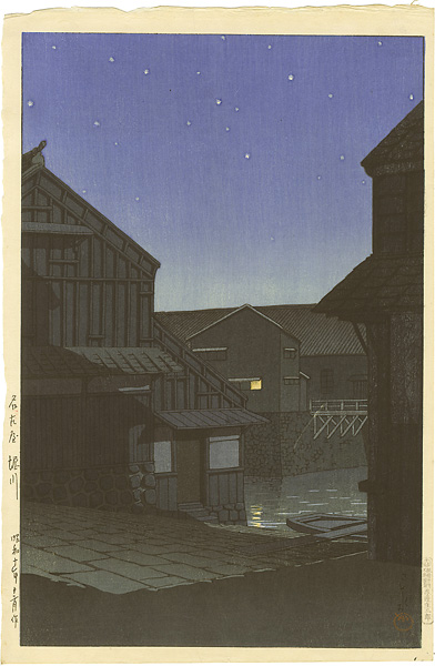 Kawase Hasui “Selection of Views of the Tokaido / Hori River, Nagoya”