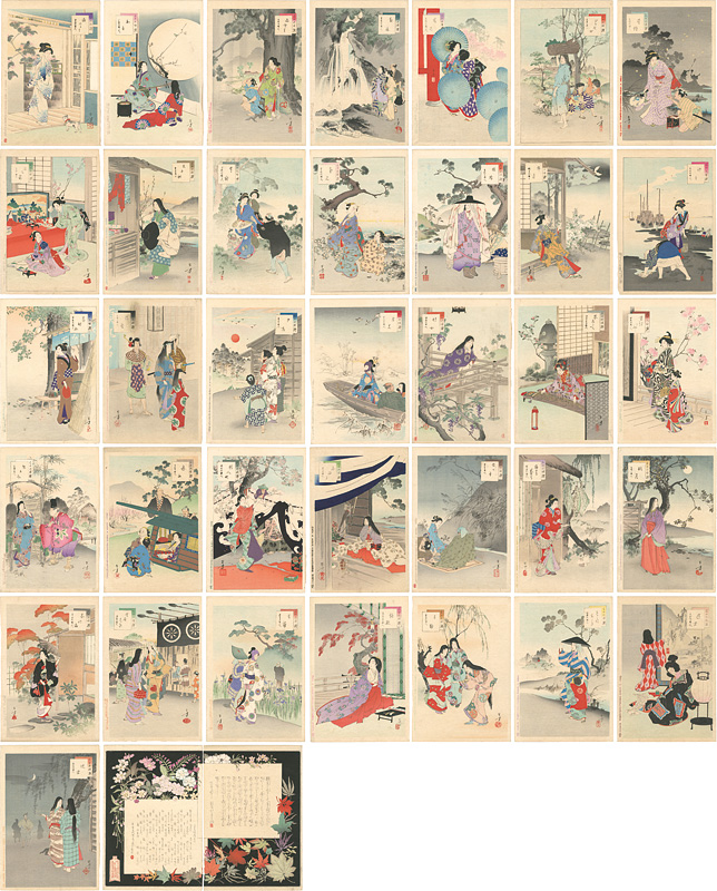 年方「三十六佳撰」