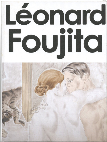「没後40年 レオナール・フジタ展」