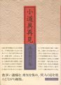 小道具再見