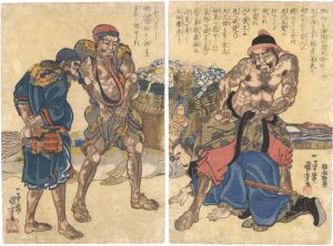 国芳「韓信胯潜之図」