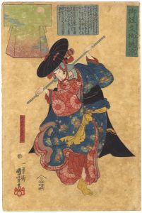 御註文御誂染　くずのはぎつね