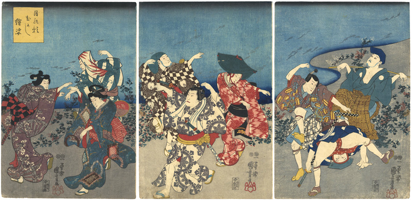 国芳「月の影むかし絵姿」