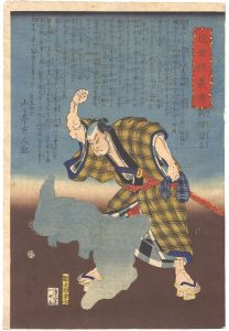 芳年「近世侠義傳　新甥留吉」