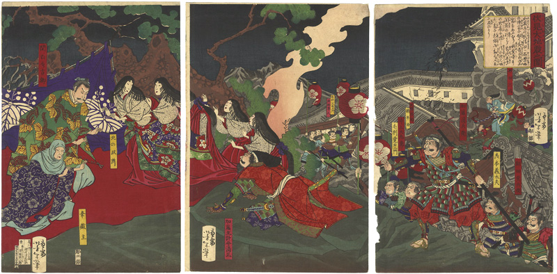 Yoshitoshi “Keicho-Fushimi Earthquake”