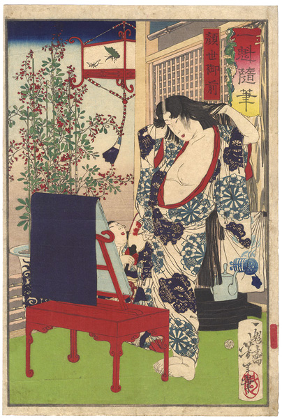 Yoshitoshi “Essays by Yoshitoshi / Kaoyo Gozen”