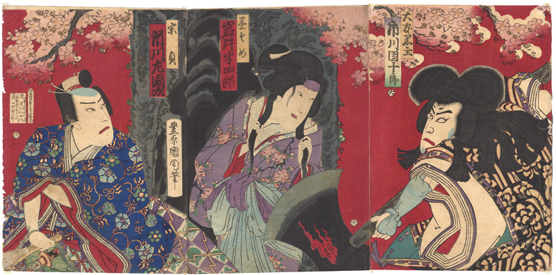 Kunichika “Kabuki Scene from Tsumorukoi yukino sekinoto”