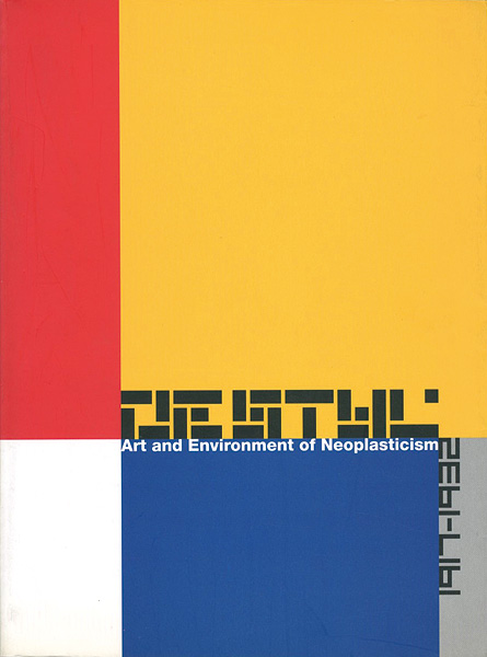 「デ・ステイル展 1917-1932」