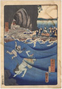 広重二代 国貞二代「東海道名所之内 江之島」