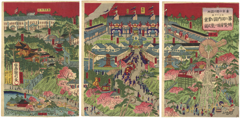 Kunitoshi “A List of Noted Places at the 2nd National Industrial Exposition at Ueno Park, 1881”