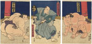 Inazuma Wrestling Oonomatsu with Kimura Shonosuke as Referee