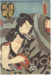 Actors Nakamura Fukusuke as Nuregami and Ichikawa Ichizo as Hanaregoma