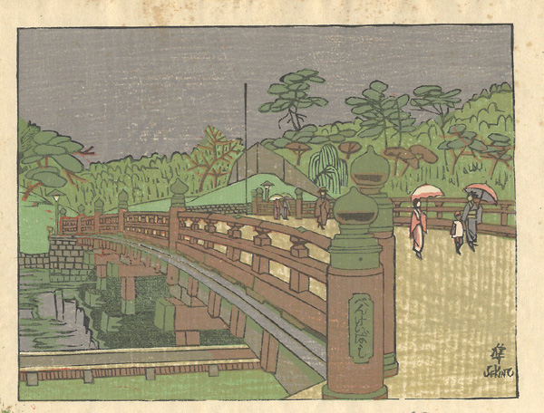 Sekino Junichiro “Benkei Bridge, Akasaka”