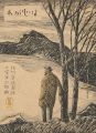 Senoo Music Score