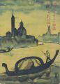 Senoo Music Score /