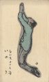 Shin Kouta / No. 16: Prayer