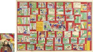 Sugoroku (Board Game) : 53 Stations of Tokaido