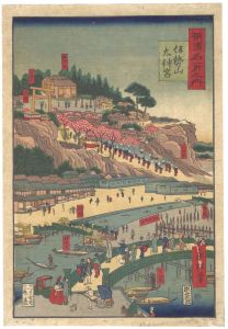 Eirin / Famous Places in Yokohama / Iseyama Daijingu Shrine [横浜名所之内　伊勢山太神宮]