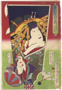 春見立當羽子板　傾城阿古屋　沢村訥升