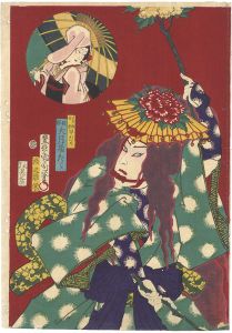 さぎ娘石橋早がわり
