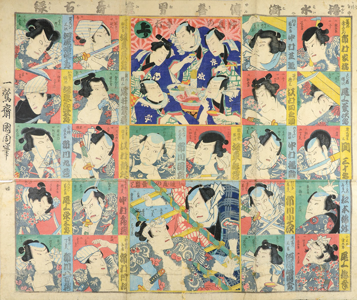 Kunichika “Sugoroku”