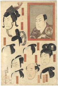 役者絵　嵐吉三郎