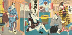 豊国三代「花野嵯峨猫魔稿」