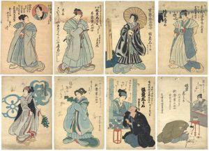 Unknown / Shini-e (Obituary Picture) of Actor Bando Shiuka [坂東志うか死絵]
