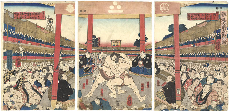 芳虎「勧進大角力取組図」