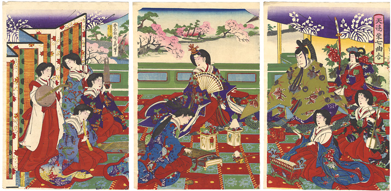 Chikayoshi “Performance of the 7 Instruments”