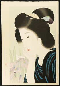 菖蒲