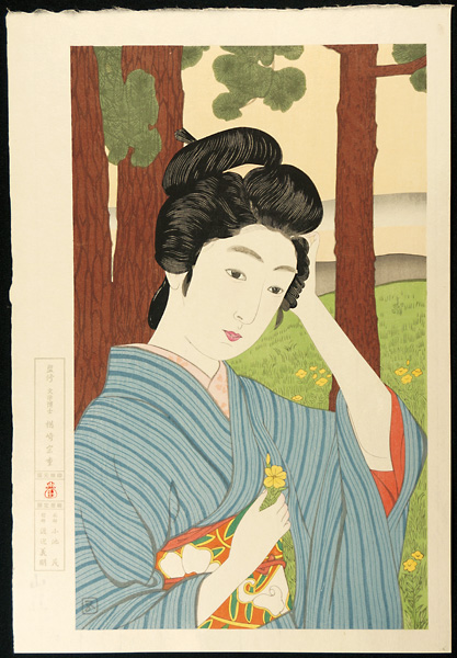 橋口五葉「木立の女 【復刻版】」