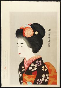Yamamura Koka / 舞妓
