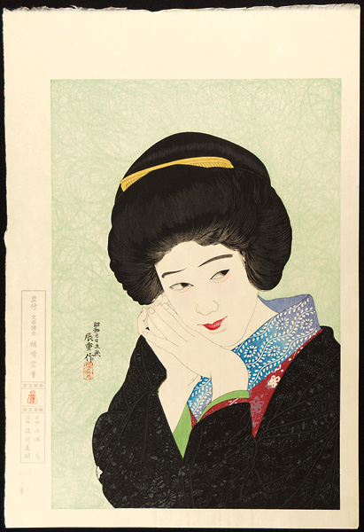 山中古洞「女優」