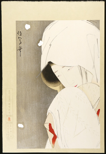 北野恒富「鷺娘」