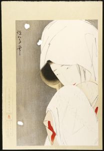 鷺娘