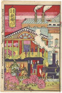 Imai Keitaro / Famous Places in Tokyo / Shinbashi Station [東京名所　新橋ステーション]
