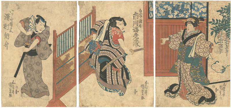 Kunisada I “花川戸身替の段”