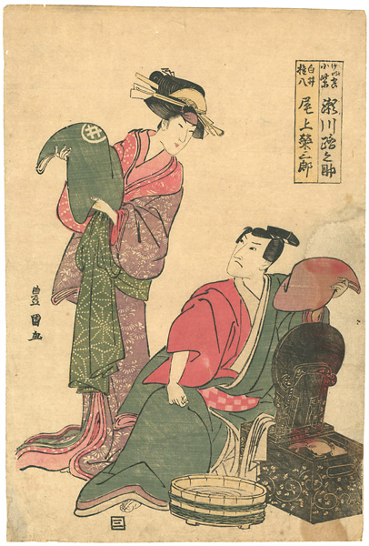 豊国「けいせい小紫／瀬川路之助 白井権八／尾上榮三郎」