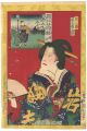 開化廿四好　時斗　岩藤　尾上菊五郎