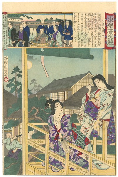 周延「東絵昼夜競　大久保彦左ヱ門」