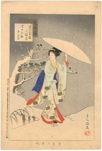 風俗通 雪裏の佳人