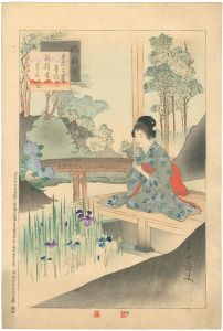風俗通　菖蒲