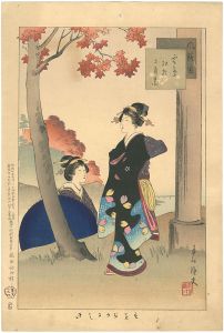 風俗通　もみじのにしき
