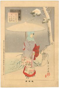 風俗通　銀世界